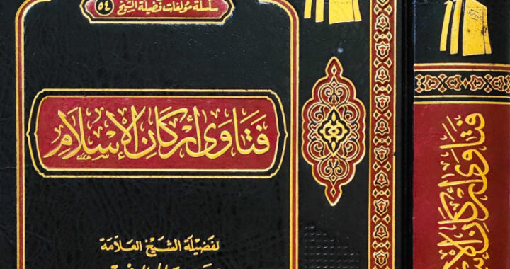 Van plaats veranderen om een Sunnah gebed te verrichten