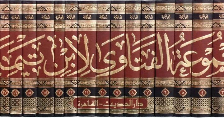 Het verkorten en combineren van gebeden