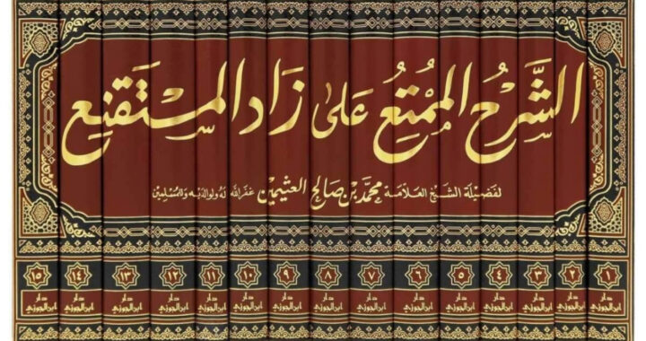 Is het reciteren van een andere Soerah na al-Faatihah verplicht?