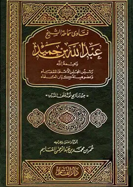 Is het toegestaan om te bidden met schoenen of niet?