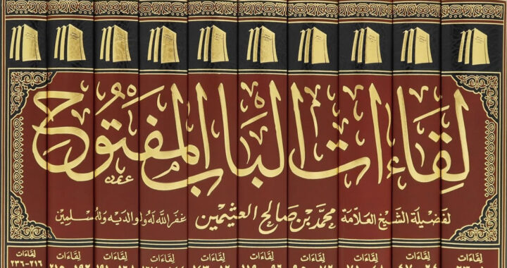 Maghreb bidden achter een Imaam die ‘Ishaa aan het bidden is of bidden in een aparte groep?